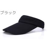 サンバイザー レディース メンズ | PlusNao | 詳細画像4