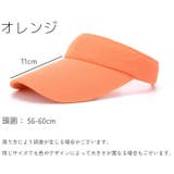 サンバイザー レディース メンズ | PlusNao | 詳細画像9