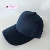 キャップ 帽子 野球帽 | PlusNao | 詳細画像8