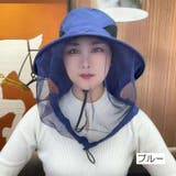 サファリハット 虫除けネット付き アドベンチャーハット | PlusNao | 詳細画像11