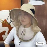 サファリハット 虫除けネット付き アドベンチャーハット | PlusNao | 詳細画像12