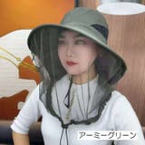 サファリハット 虫除けネット付き アドベンチャーハット | PlusNao | 詳細画像13