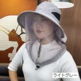 サファリハット 虫除けネット付き アドベンチャーハット | PlusNao | 詳細画像14