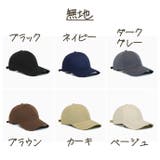 キャップ メンズ レディース | PlusNao | 詳細画像18