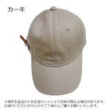 キャップ メンズ レディース | PlusNao | 詳細画像19