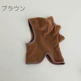 帽子 ネックウォーマー ベビー | PlusNao | 詳細画像14 