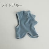 帽子 ネックウォーマー ベビー | PlusNao | 詳細画像16 