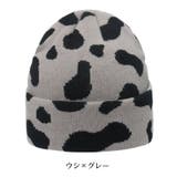 ニット帽 ワッチキャップ メンズ | PlusNao | 詳細画像10 