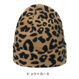 ニット帽 ワッチキャップ メンズ | PlusNao | 詳細画像11 