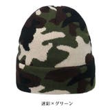 ニット帽 ワッチキャップ メンズ | PlusNao | 詳細画像13 