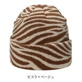 ニット帽 ワッチキャップ メンズ | PlusNao | 詳細画像15 