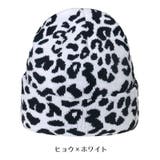 ニット帽 ワッチキャップ メンズ | PlusNao | 詳細画像6 