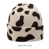 ニット帽 ワッチキャップ メンズ | PlusNao | 詳細画像9 