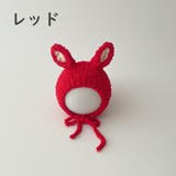 ニット帽 帽子 ベビー | PlusNao | 詳細画像10 