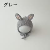 ニット帽 帽子 ベビー | PlusNao | 詳細画像12 