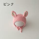 ニット帽 帽子 ベビー | PlusNao | 詳細画像9 