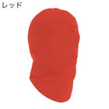フェイスカバー フェイスマスク 目出し帽 | PlusNao | 詳細画像12