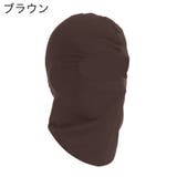 フェイスカバー フェイスマスク 目出し帽 | PlusNao | 詳細画像14