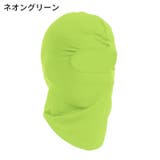 フェイスカバー フェイスマスク 目出し帽 | PlusNao | 詳細画像18