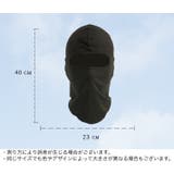フェイスカバー フェイスマスク 目出し帽 | PlusNao | 詳細画像19