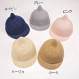 帽子 キャップ ベビー | PlusNao | 詳細画像14