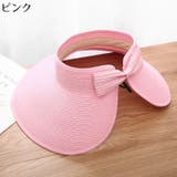 サンバイザー 麦わら帽子 レディース | PlusNao | 詳細画像15