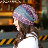 帽子 ビーニー ネックウォーマー | PlusNao | 詳細画像12 