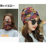 帽子 ビーニー ネックウォーマー | PlusNao | 詳細画像15 