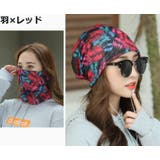 帽子 ビーニー ネックウォーマー | PlusNao | 詳細画像16 