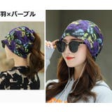 帽子 ビーニー ネックウォーマー | PlusNao | 詳細画像17 