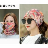 帽子 ビーニー ネックウォーマー | PlusNao | 詳細画像19 