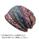 帽子 ビーニー ネックウォーマー | PlusNao | 詳細画像8 