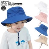 サファリハット 子供 バケットハット | PlusNao | 詳細画像1 