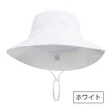サファリハット 子供 バケットハット | PlusNao | 詳細画像15 