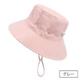 サファリハット 子供 バケットハット | PlusNao | 詳細画像17 