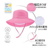 サファリハット 子供 バケットハット | PlusNao | 詳細画像3 