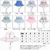 ハット キッズ 帽子 | PlusNao | 詳細画像20 