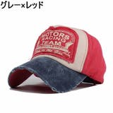 キャップ 帽子 メンズ | PlusNao | 詳細画像11