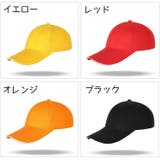 キャップ 帽子 野球帽 | PlusNao | 詳細画像11 