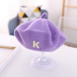 ベレー帽 子供用 キッズ | PlusNao | 詳細画像3