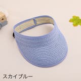 サンバイザー キッズ ベビー | PlusNao | 詳細画像12