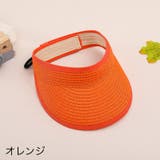 サンバイザー キッズ ベビー | PlusNao | 詳細画像13