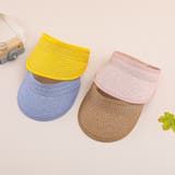 サンバイザー キッズ ベビー | PlusNao | 詳細画像2