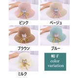 麦わら帽子 ストローハット ポシェット | PlusNao | 詳細画像18