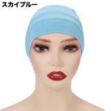 ターバンキャップ ワッチキャップ ビーニー | PlusNao | 詳細画像11 