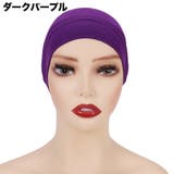 ターバンキャップ ワッチキャップ ビーニー | PlusNao | 詳細画像4 