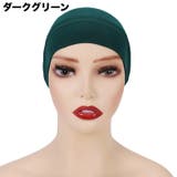 ターバンキャップ ワッチキャップ ビーニー | PlusNao | 詳細画像5 
