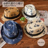麦わら帽子 ストローハット 男女兼用 | PlusNao | 詳細画像1 