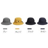 サファリハット バケットハット 折りたたみ | PlusNao | 詳細画像19