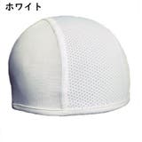 インナーキャップ サイクルキャップ メンズ | PlusNao | 詳細画像6